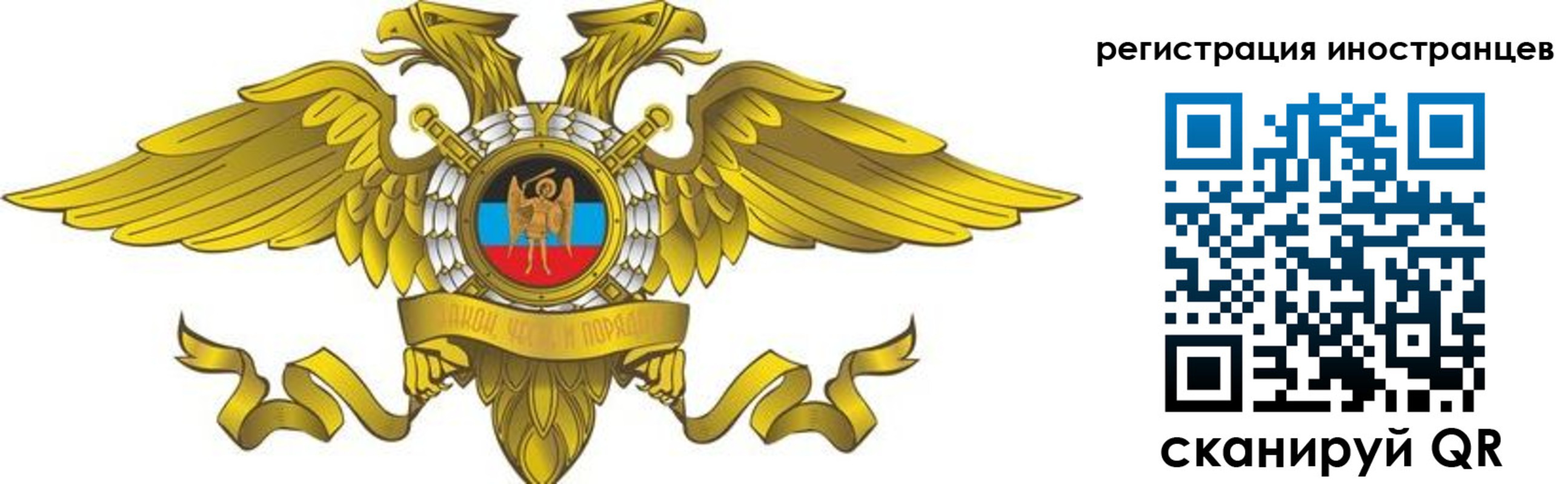 временная регистрация купить в Бугульме