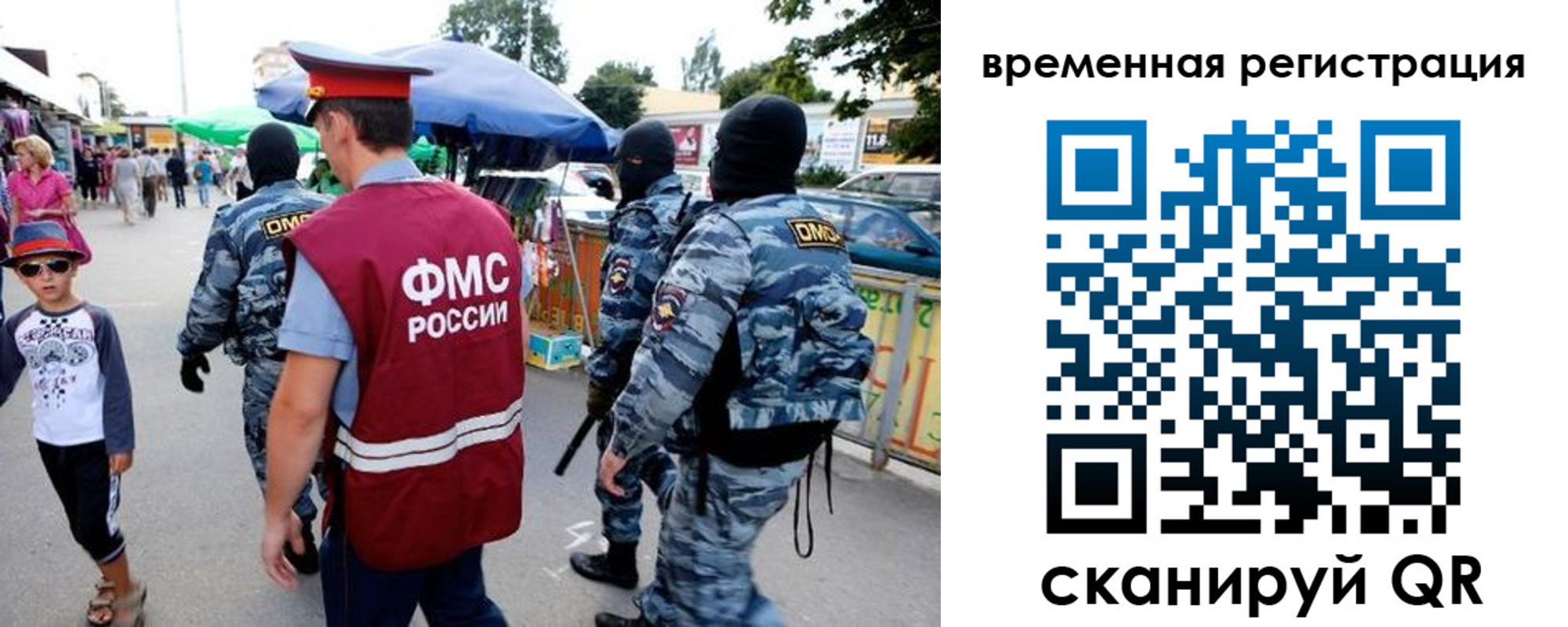 прописка от собственника в Бугульме