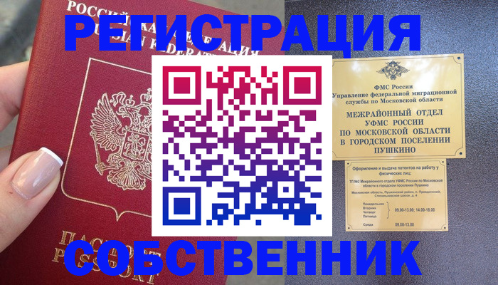 форма 3 в Бугульме