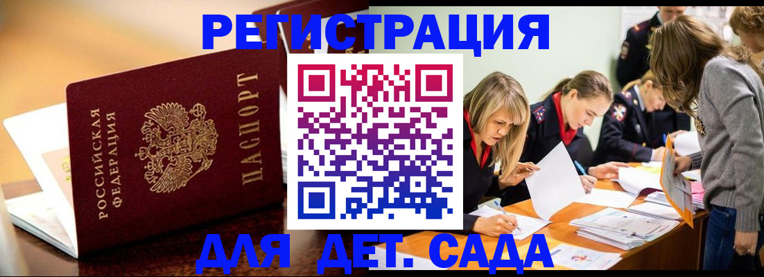 прописка поиск в Бугульме