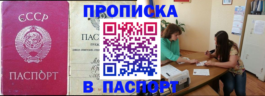 регистрация для дет. сада в Бугульме