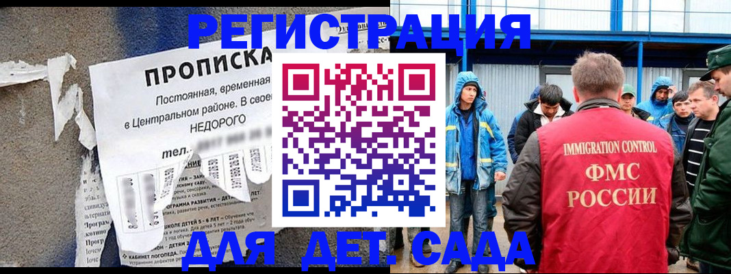 пропишу в квартире в Бугульме